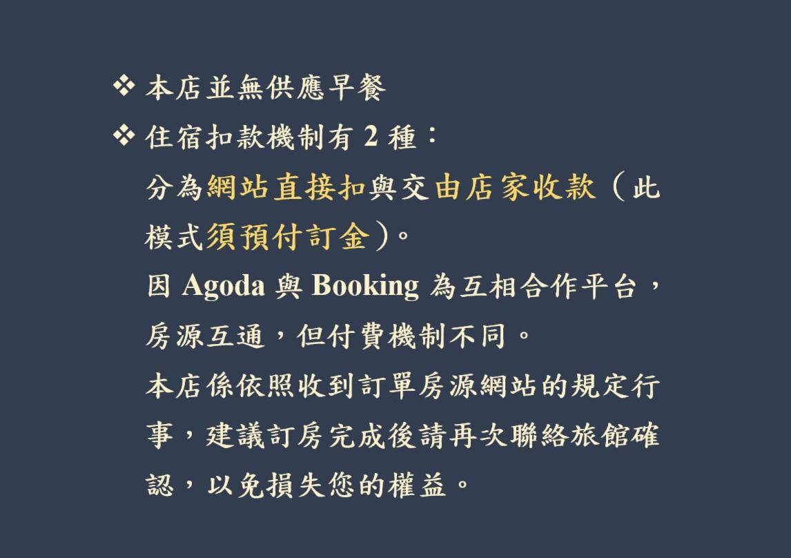 墾丁海園別館hai Yuan Inn Ngoại thất bức ảnh